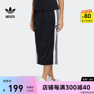 夏adidas阿迪达斯官方outlets三叶草 舒适侧开排扣运动半身裙女装