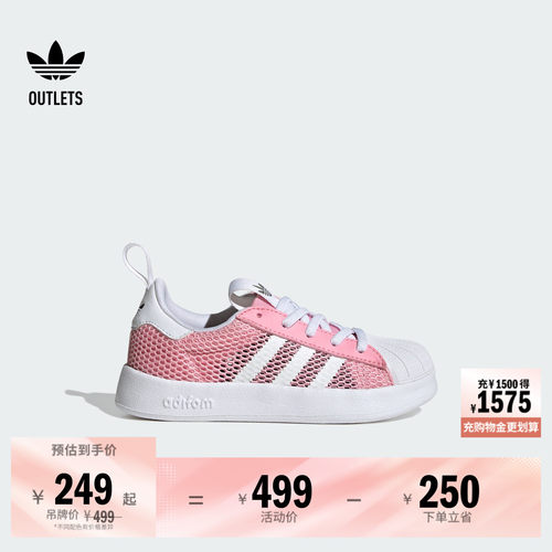贝壳头阿迪达斯三叶草运动鞋