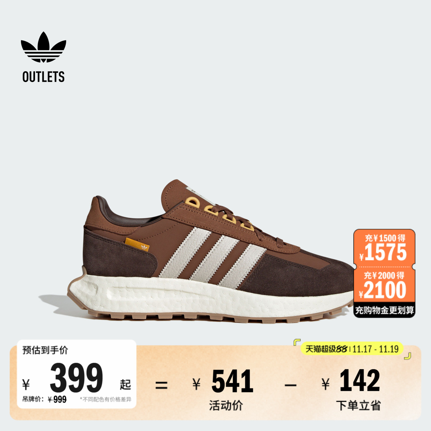 阿迪达斯三叶草男女boost运动鞋