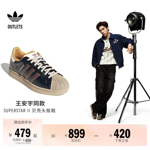 贝壳头阿迪达斯三叶草经典鞋