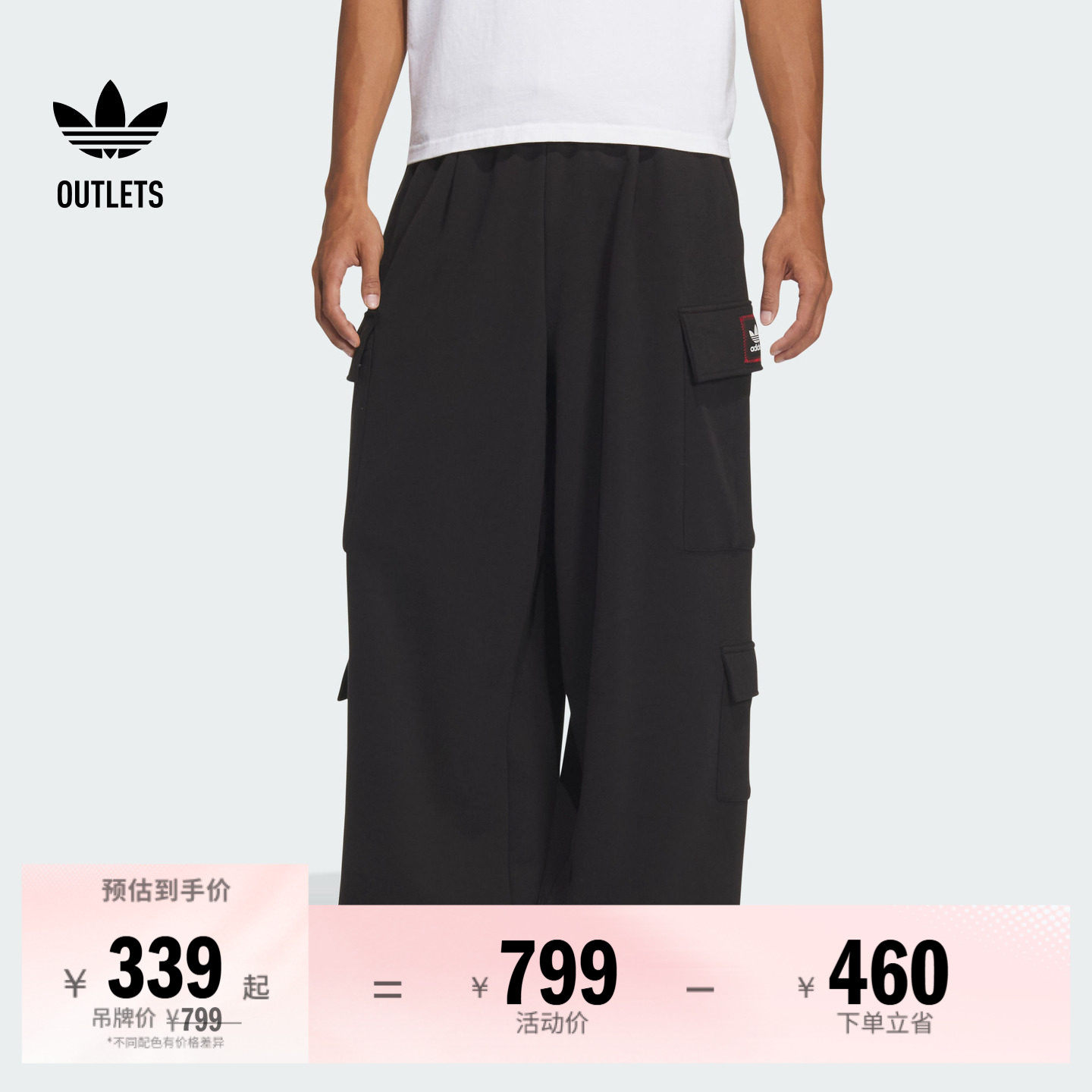 工装风宽松运动裤男女冬季adidas阿迪达斯官方outlets三叶草