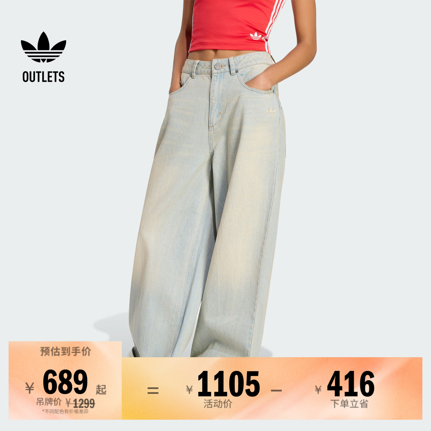 阿迪达斯三叶草女子运动裤