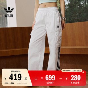 adidas阿迪达斯三叶草 女装 轻机能风宽松多口袋工装 阔腿运动裤