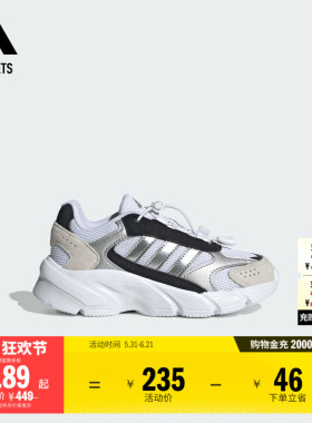 小童「制噪者」CRAZYCHAOS 2000 AC复古休闲老爹鞋adidas阿迪达斯