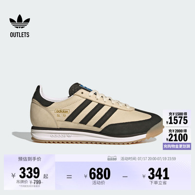 T头鞋阿迪达斯三叶草经典鞋
