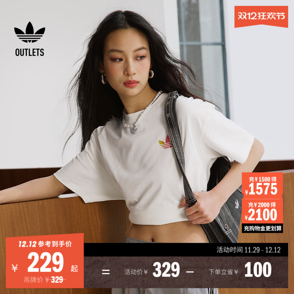 简约纯棉运动上衣圆领短袖T恤女adidas阿迪达斯官方outlets三叶草