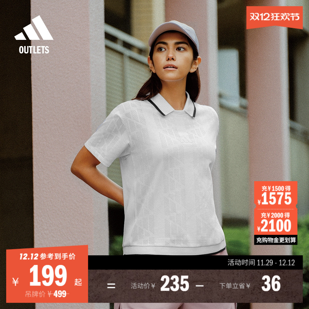 阿迪达斯高尔夫女子短袖POLO衫