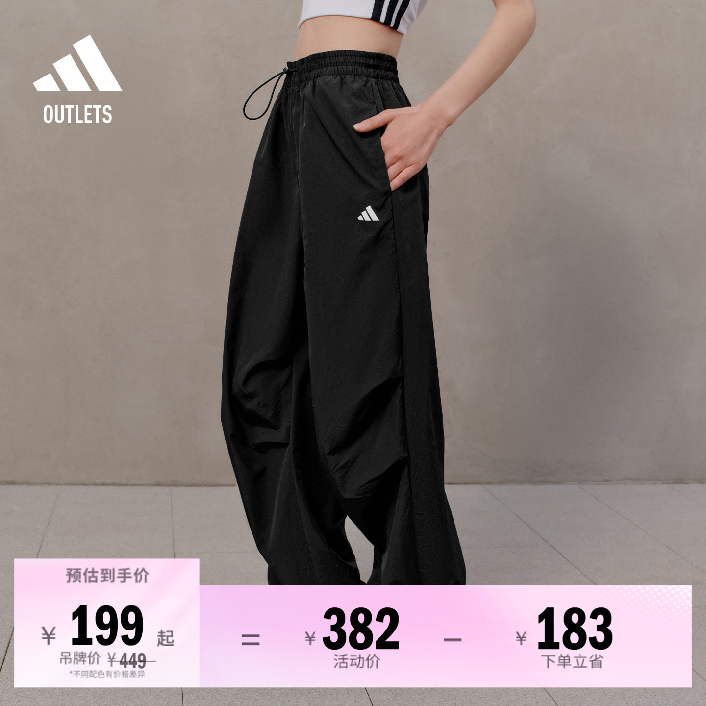 阿迪达斯女拒水百搭休闲运动裤