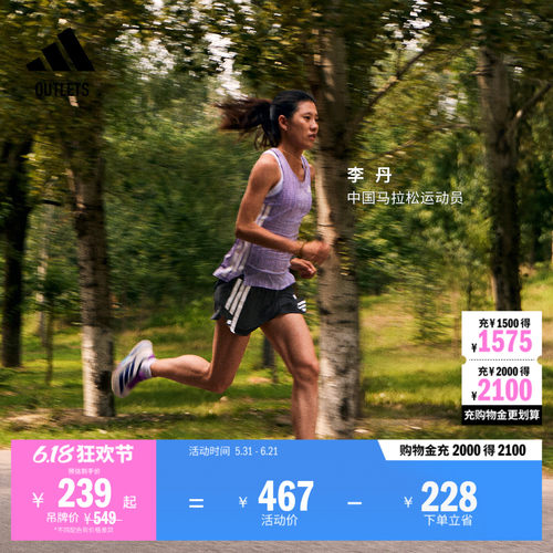阿迪达斯女子短裤adidas