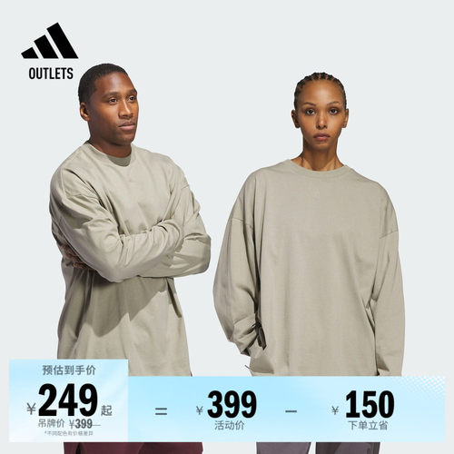阿迪达斯男女长袖T恤adidas