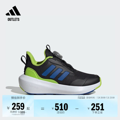 阿迪达斯小童旋转按钮运动鞋