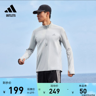 男adidas阿迪达斯官方outlets 速干跑步运动半开襟长袖 上衣套头衫