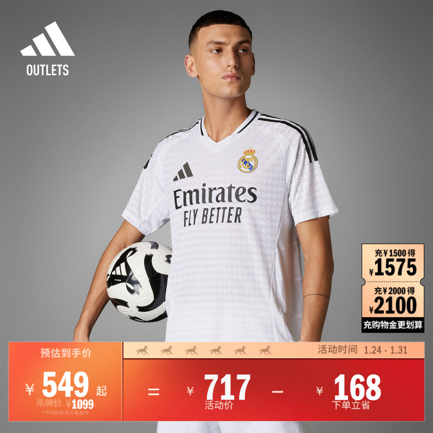 皇马主场球员版速干足球运动短袖球衣男装adidas阿迪达斯