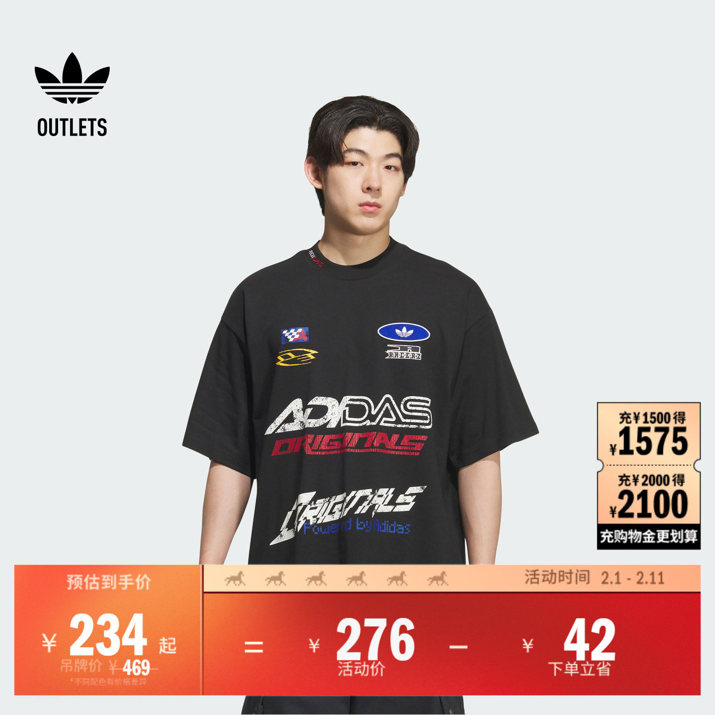 街头复古风运动短袖T恤男装夏季adidas阿迪达斯官方outlets三叶草