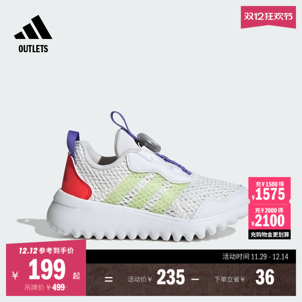 阿迪达斯男小童休闲运动鞋
