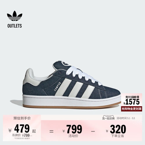 面包鞋阿迪达斯三叶草男女板鞋
