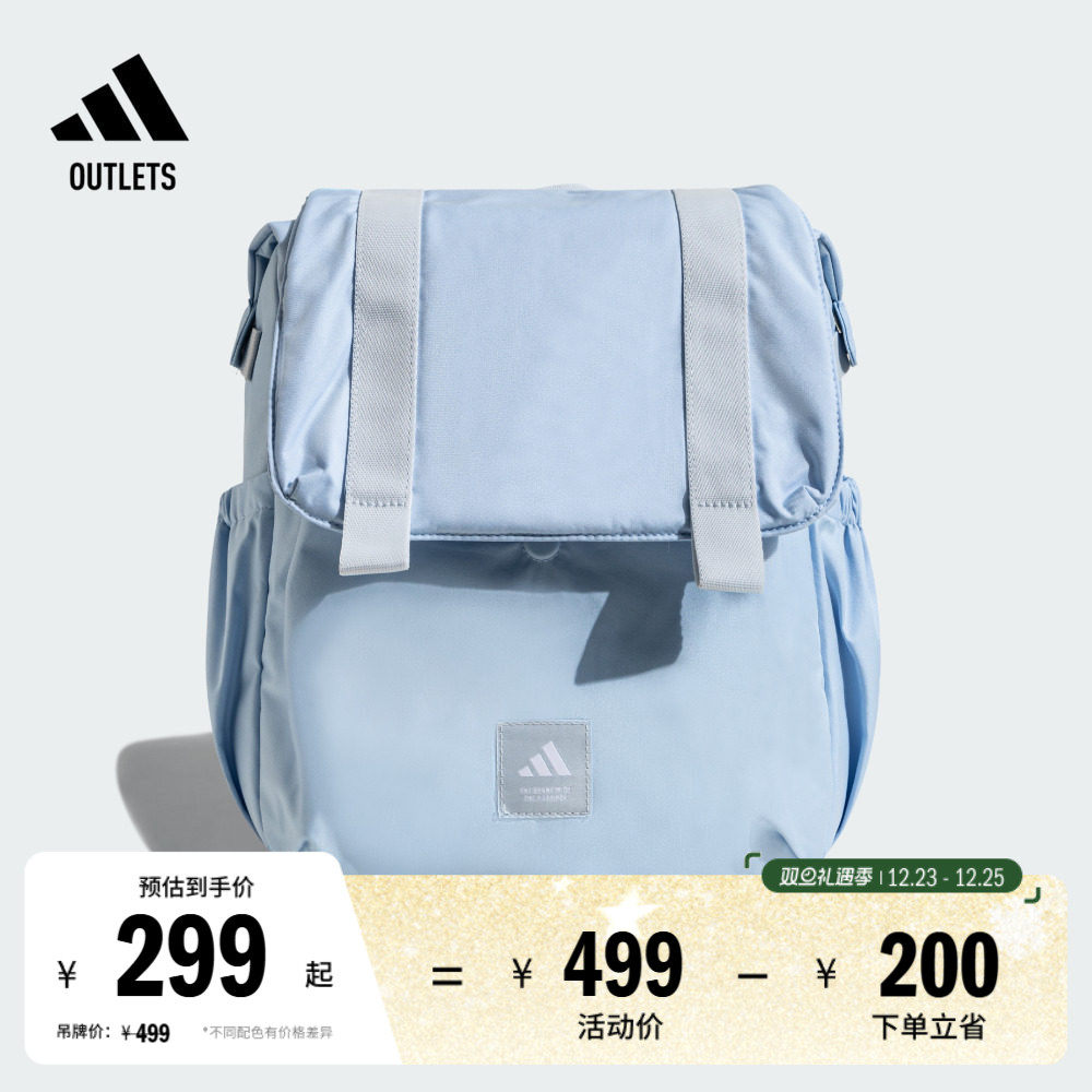 阿迪达斯女子双肩背包