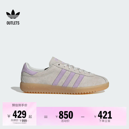 T头鞋阿迪达斯三叶草复古板鞋