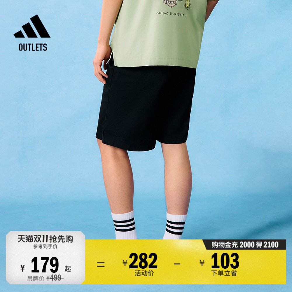 休闲舒适短裤男装夏季adidas阿迪达斯官方outlets轻运动JL6061