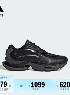 FOS系列「轻机能-初代」FORMOTION ONE运动鞋男女adidas阿迪达斯