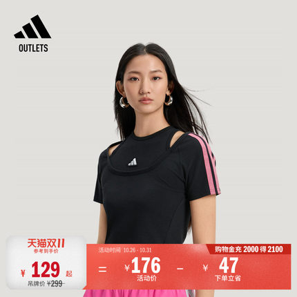 三条纹舞动系列假两件双领口短款休闲短袖T恤女adidas阿迪达斯