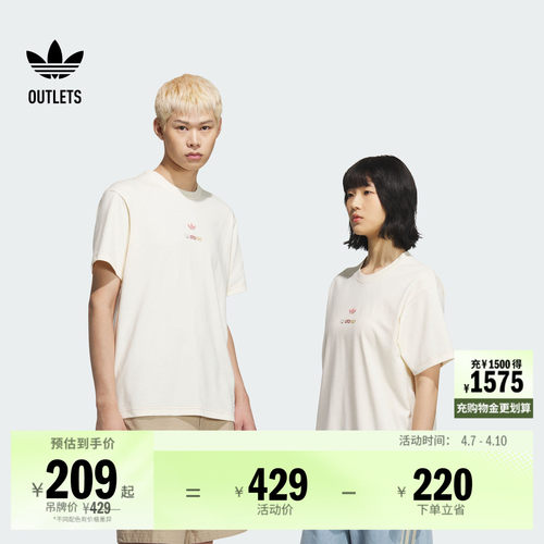 阿迪达斯三叶草男子短袖T恤