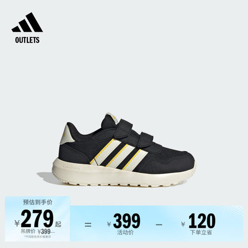 阿迪达斯男女小童魔术贴运动鞋