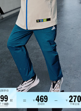 男大童休闲运动裤adidas阿迪达斯官方outlets轻运动KC0205