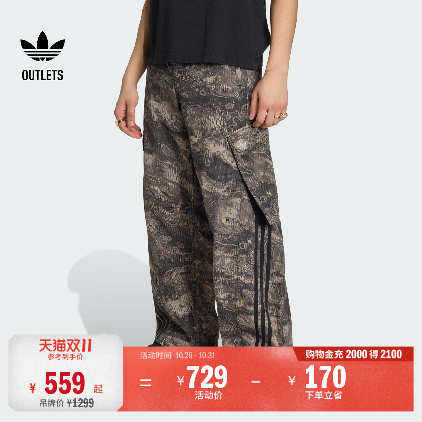 复古潮流宽松工装运动裤男秋季adidas阿迪达斯官方outlets三叶草