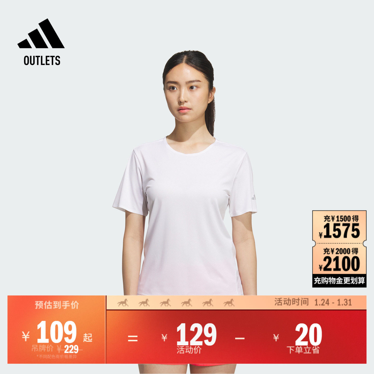 速干简约跑步运动上衣圆领短袖T恤女装夏季adidas阿迪达斯,户外/登山/野营/旅行用品,速干T恤,淘宝优惠券,粉丝福利购,淘宝优惠卷