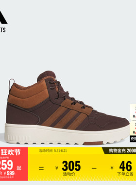 HOOPS 4.0 MID WINTERIZED场下篮球风运动鞋男女adidas阿迪达斯