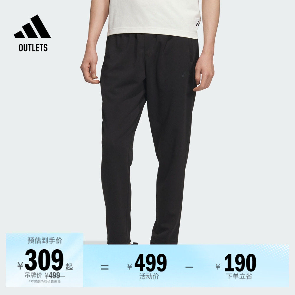 休闲松紧腰运动裤男装夏季adidas阿迪达斯官方outlets轻运动