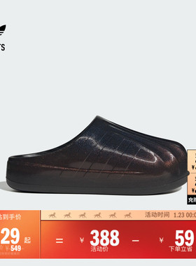 adiFOM SUPERSTAR MULE经典拖鞋穆勒鞋男女adidas阿迪达斯三叶草