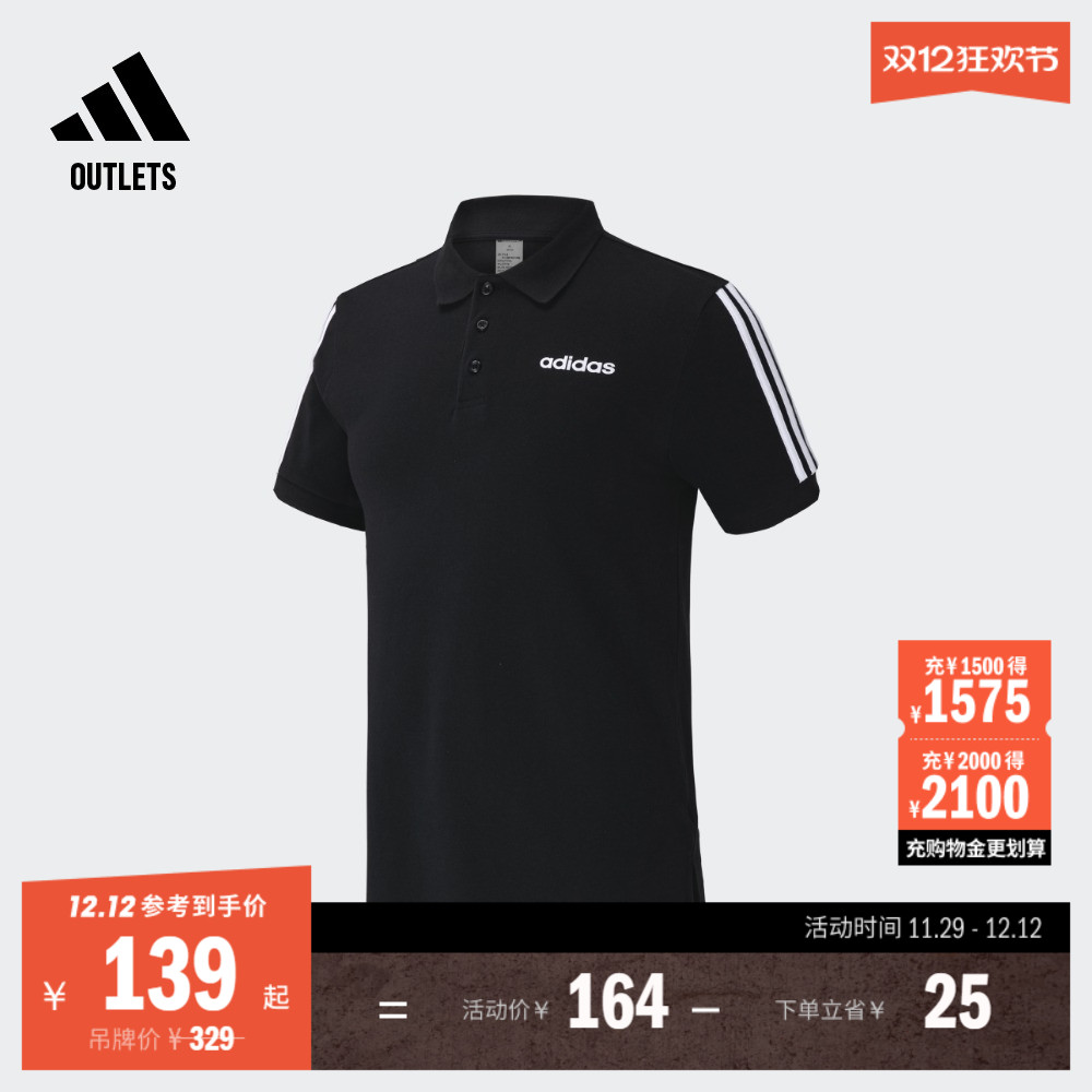 阿迪达斯轻运动男短袖POLO衫