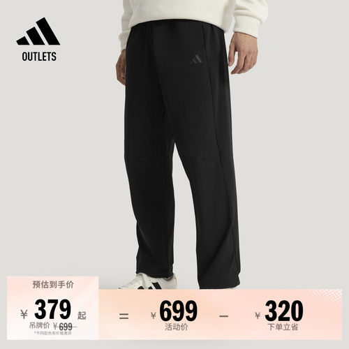阿迪达斯男子运动裤adidas