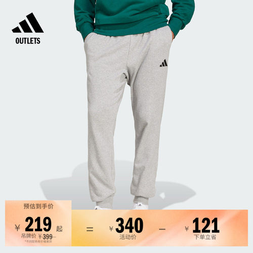 阿迪达斯男子运动裤adidas