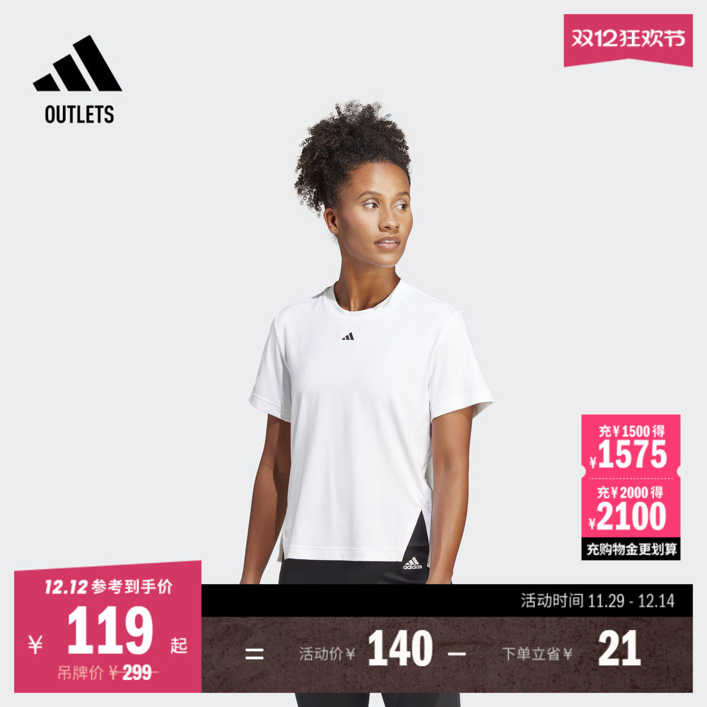 阿迪达斯女子短袖T恤adidas
