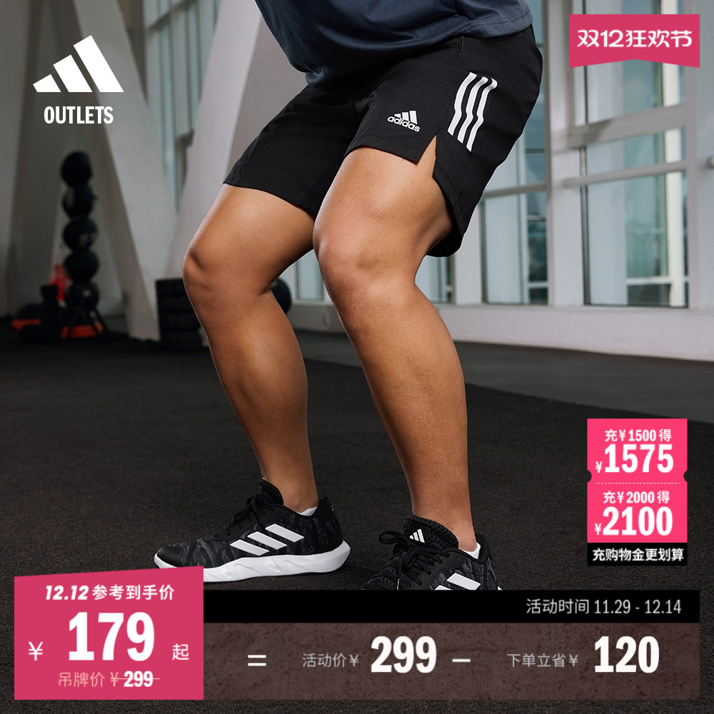 阿迪达斯男速干运动健身短裤
