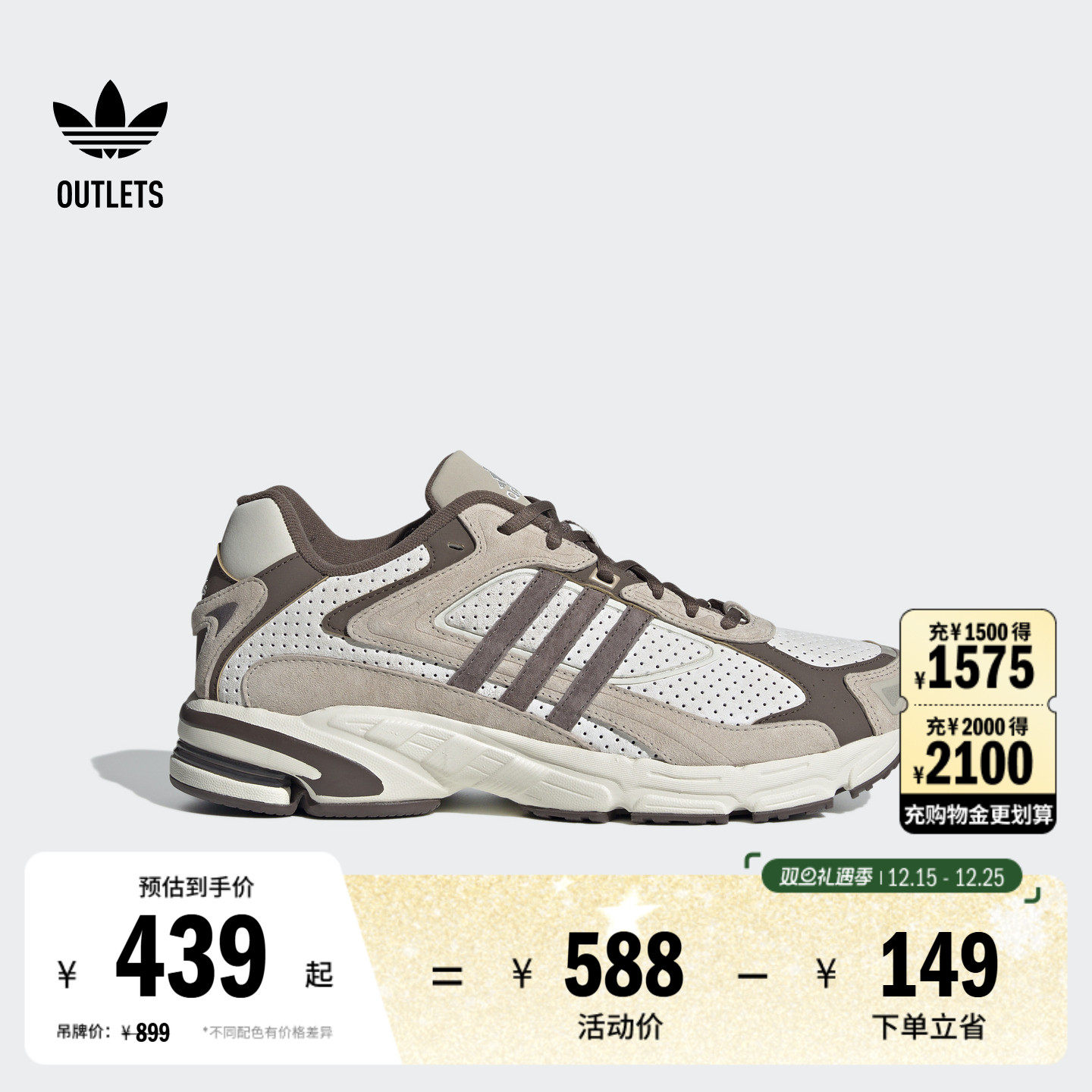 闪回鞋阿迪达斯三叶草男女老爹鞋