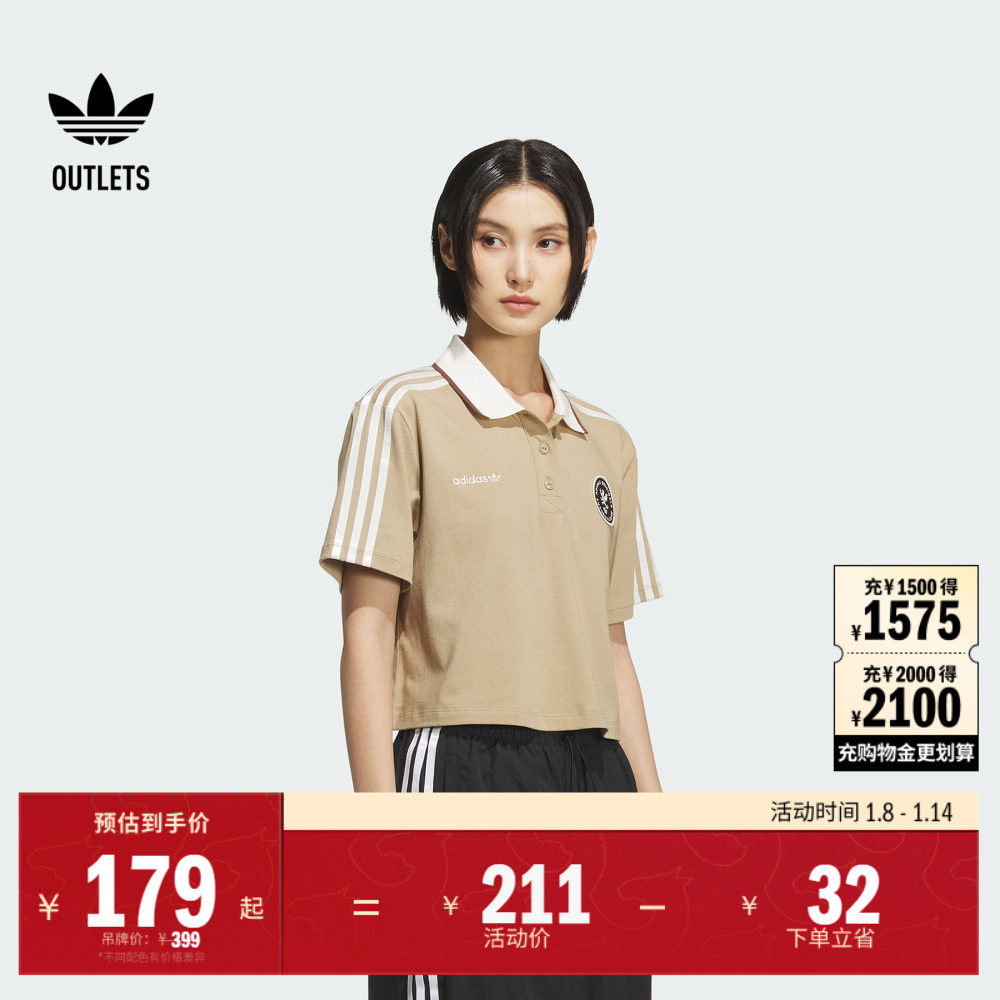复古球衣风运动纯棉短款运动短袖POLO衫女夏adidas阿迪达斯三叶草