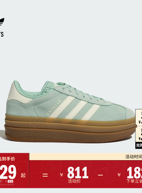 「T头鞋」GAZELLE BOLD厚底增高板鞋女子adidas阿迪达斯三叶草