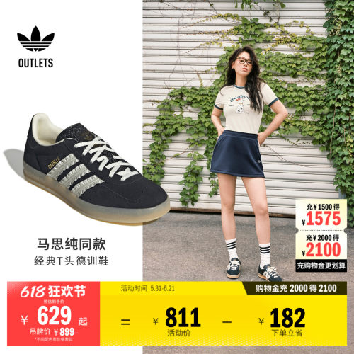 阿迪达斯三叶草经典鞋