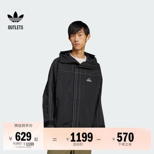 阿迪达斯三叶草男子连帽夹克外套