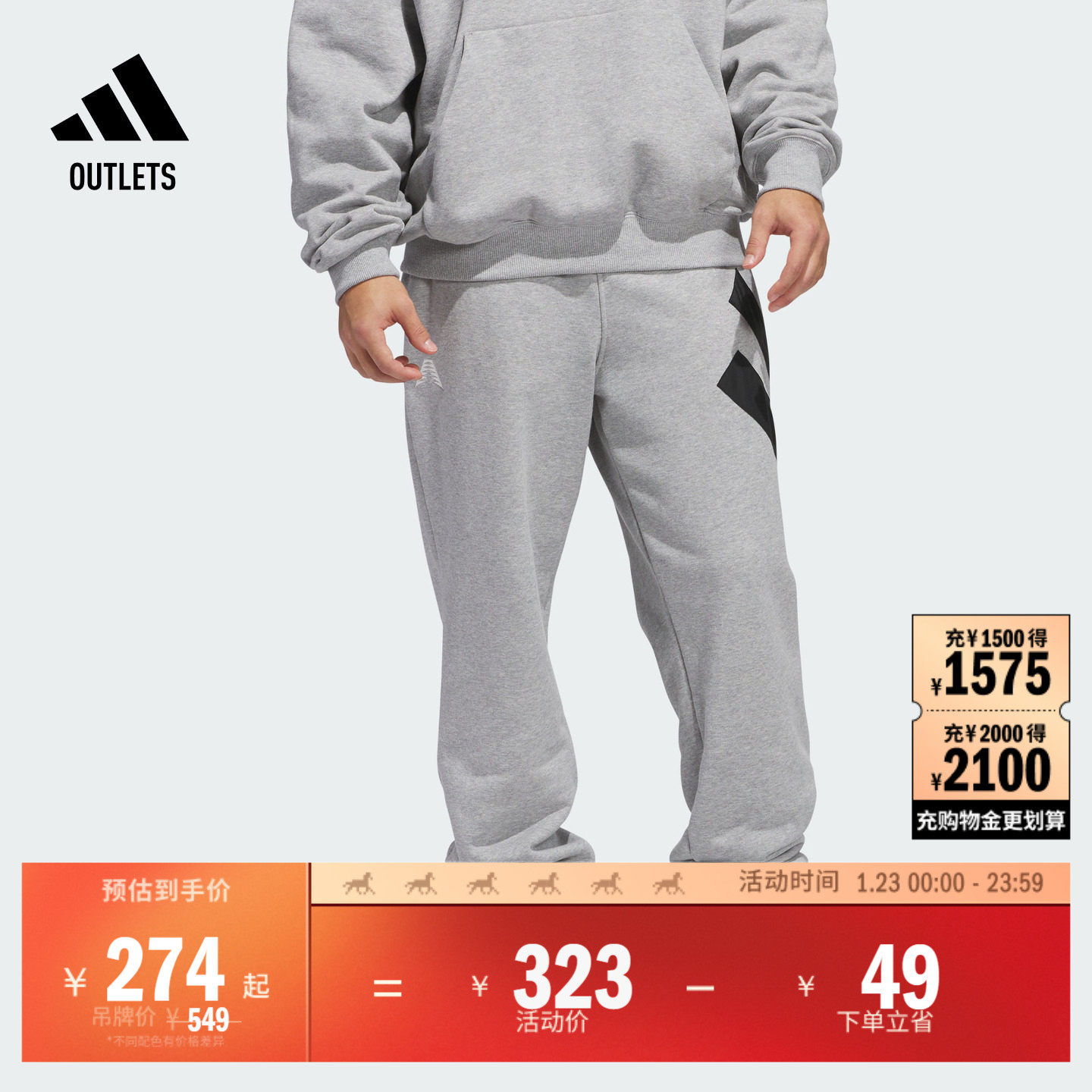 爱德华兹宽松篮球束脚运动裤男冬季adidas阿迪达斯官方outlets,运动服/休闲服装,运动长裤,淘宝优惠券,粉丝福利购,淘宝优惠卷