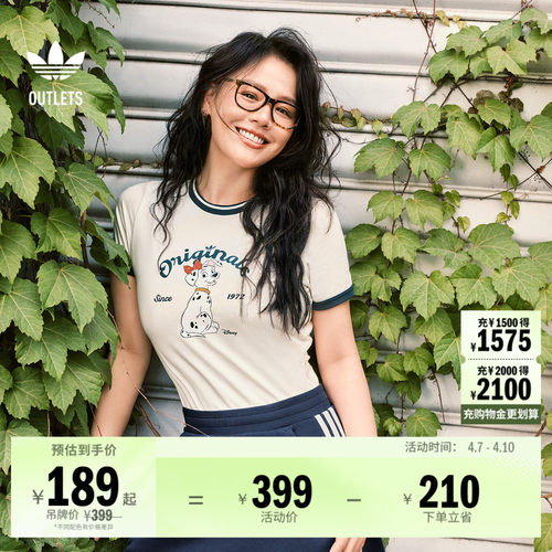 阿迪达斯三叶草联名女子短袖T恤