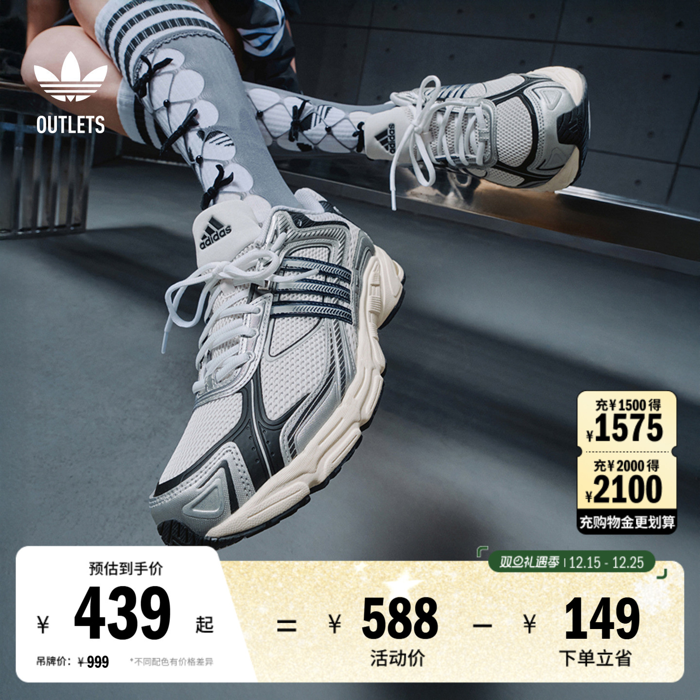 闪回鞋阿迪达斯三叶草网面老爹鞋