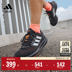PUREBOOST 22随心畅跑舒适跑步鞋男女adidas阿迪达斯官方outlets