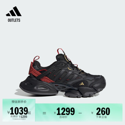 轻机甲鞋阿迪达斯厚底休闲老爹鞋