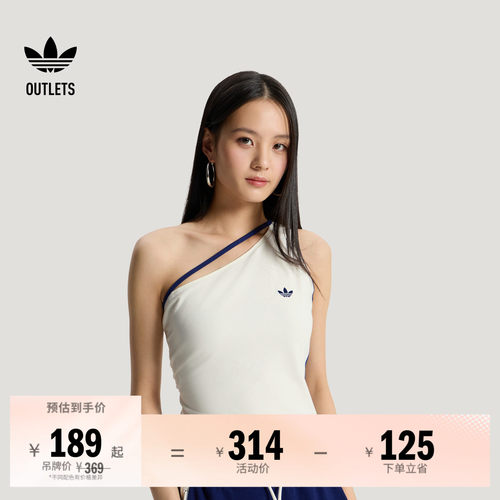 阿迪达斯三叶草女子背心