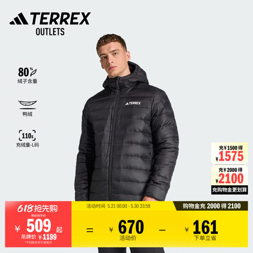 阿迪达斯TERREX户外连帽羽绒服